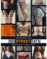 365 street-тату. Иконы уличного стиля