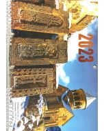 Օրացույց 2026․ Միամսյակային (Լուսաբաց)
