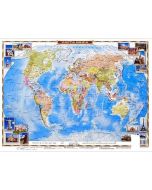 Политическая карта мира (А3) М 1:77 500 000