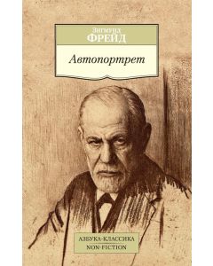 Автопортрет