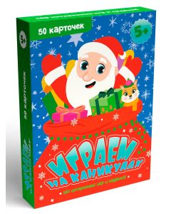 100 Игр. Играем На Каникулах. 100 Интересных Игр И Заданий