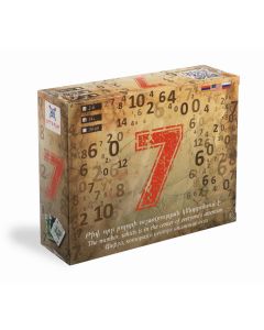 7 Ժամանցային խաղ