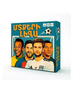 Մտքերի լիգա