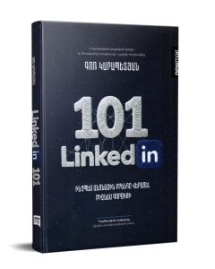 LinkedIn 101.ինչպես անձնային բրենդը վերածել բիզնես գործիքի