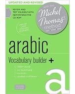 Arabic Vocabulary Builder+: with the Michel Thomas Method