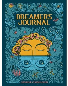 Dreamer's Journal. Дневник сновидений